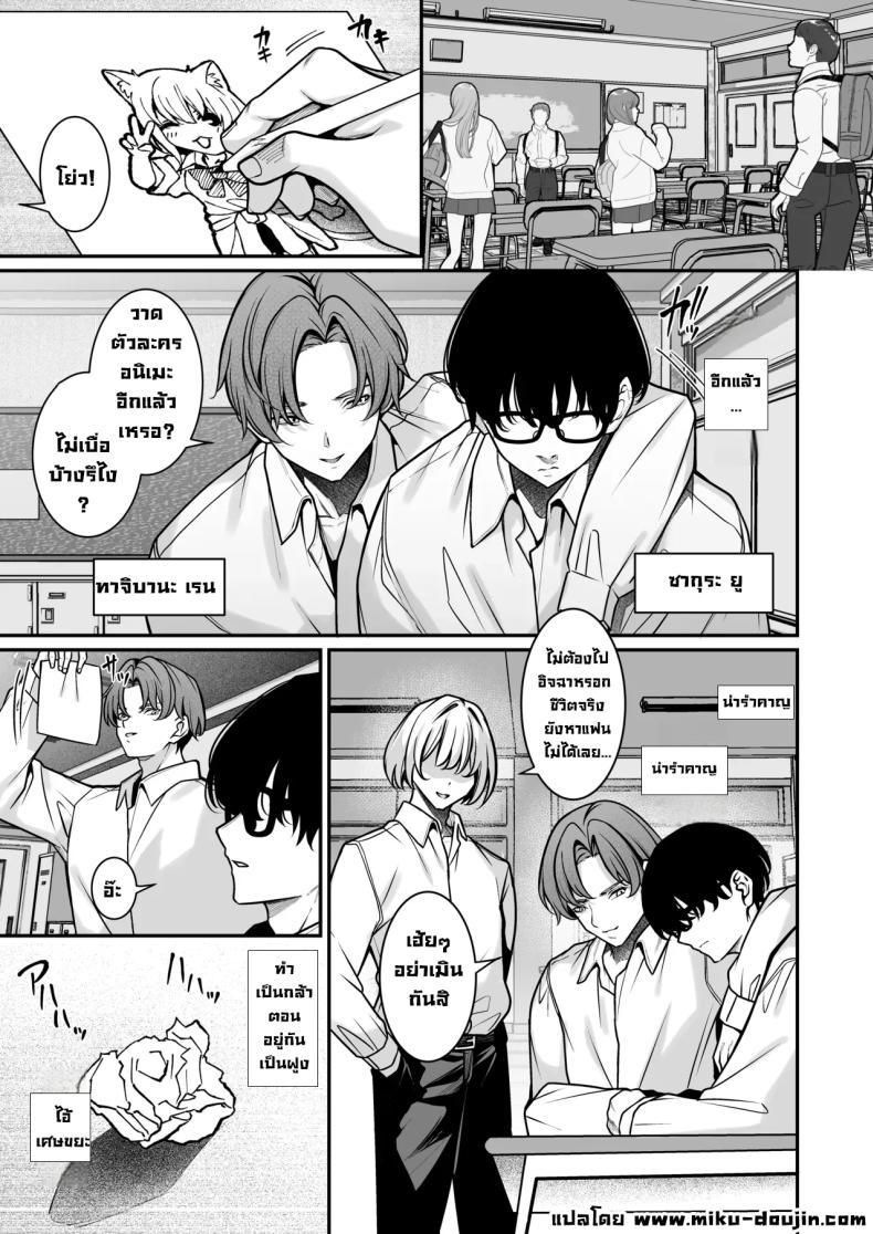 Doujin-Lc- อ่าน โดจิน มังฮวา เกาหลี ญี่ปุ่น จีน แปลไทย ผมจะแก้ไขเธอเอง (Yamamoto)ss ตอนที่ 1 2 3 4 5 6 7 8 9 10 11 12 13 14 ฟรี ไม่มีโฆษณา อ่าน โดจิน Manhwa เกาหลี ญี่ปุ่น จีน เรามีครบ คัดมาให้เน้นๆ โดจิน 18+ รับประกันความฟินโดย  Doujin Lc