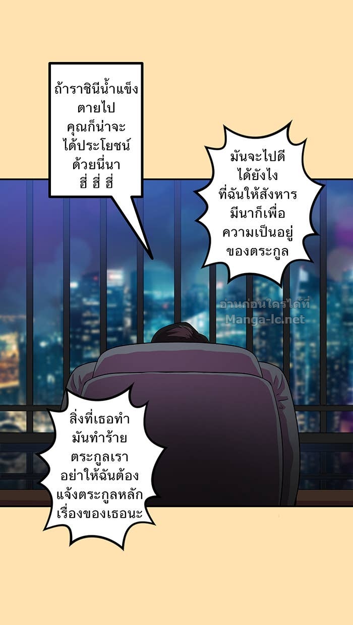 Doujin-Lc- อ่าน โดจิน มังฮวา เกาหลี ญี่ปุ่น จีน แปลไทย Take My Money รักนี้...มีเปย์ ตอนที่ 1 2 3 4 5 6 7 8 9 10 11 12 13 14 ฟรี ไม่มีโฆษณา อ่าน โดจิน Manhwa เกาหลี ญี่ปุ่น จีน เรามีครบ คัดมาให้เน้นๆ โดจิน 18+ รับประกันความฟินโดย Doujin Lc