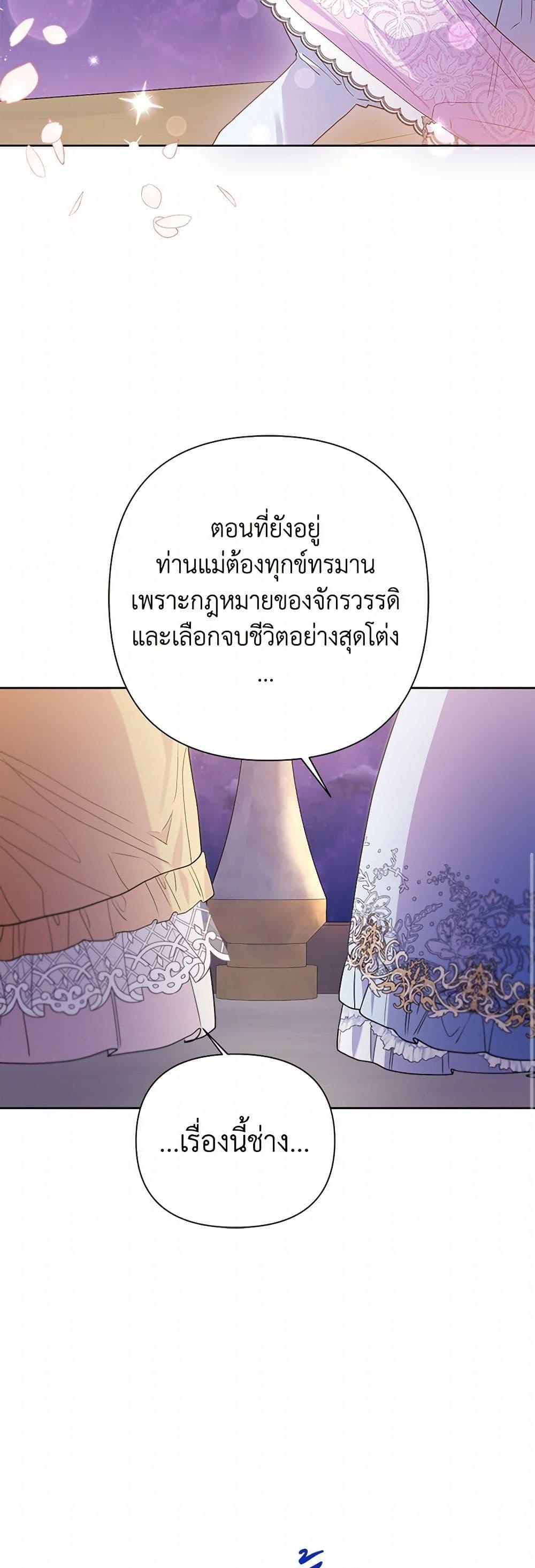 Manga-lc-com อ่านมังงะ อ่านการ์ตูน ออนไลน์ ฟรี The Archvillain’s Daughter-in-Law ตอนที่ 1 2 3 4 5 6 7 8 9 10 11 12 13 14 ฟรี ไม่มีโฆษณา Manga-lc - อ่าน มังงะ อ่าน การ์ตูน ออนไลน์ อ่านมังงะ ฟรี