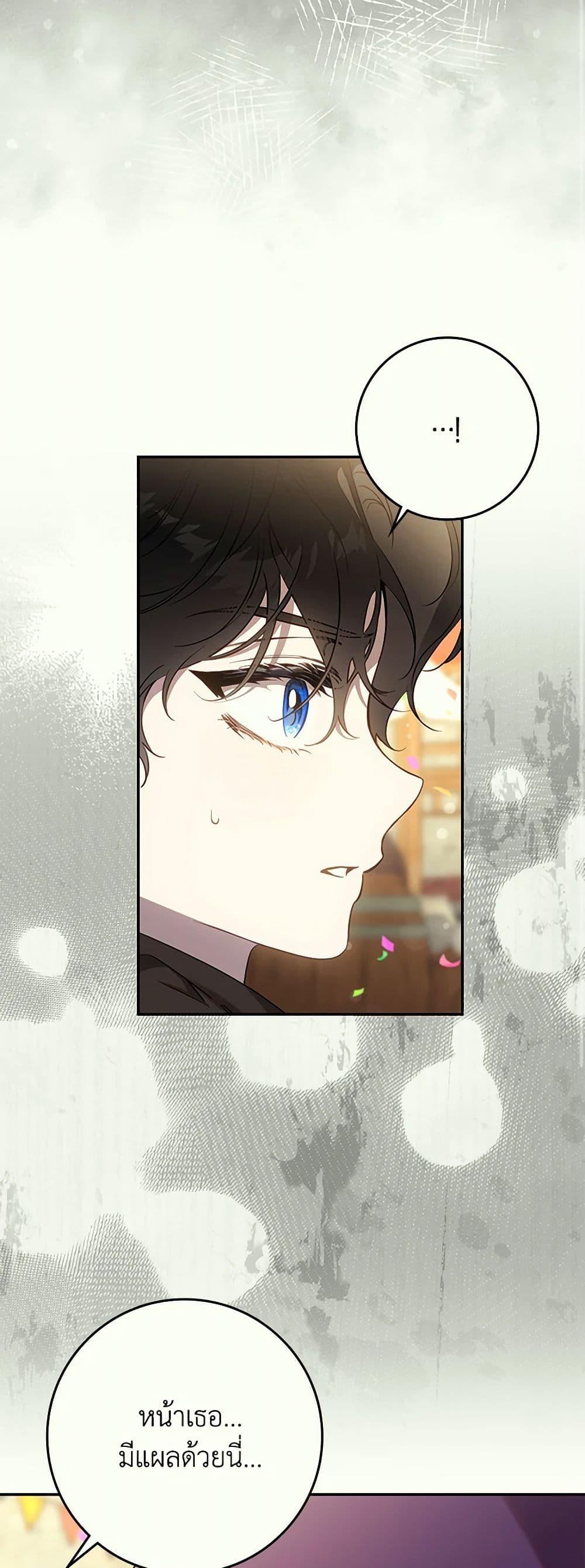 Manga-lc-com อ่านมังงะ อ่านการ์ตูน ออนไลน์ ฟรี The Taming of the Tyrant ตอนที่ 1 2 3 4 5 6 7 8 9 10 11 12 13 14 ฟรี ไม่มีโฆษณา Manga-lc - อ่าน มังงะ อ่าน การ์ตูน ออนไลน์ อ่านมังงะ ฟรี