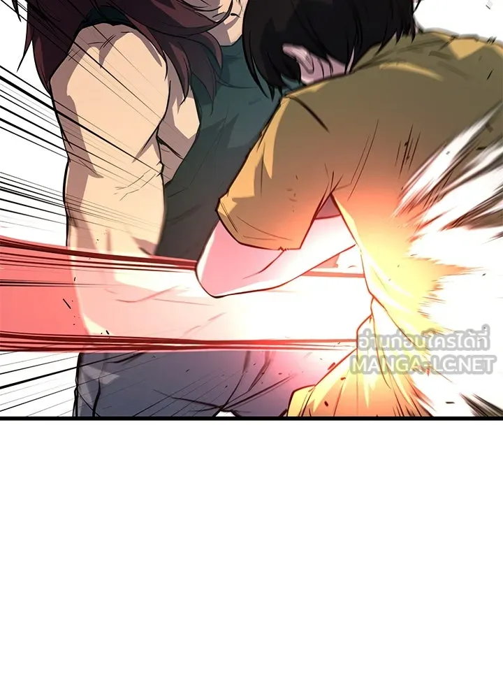 ราชาลานประลอง ตอนที่ 3 รูปที่ 183