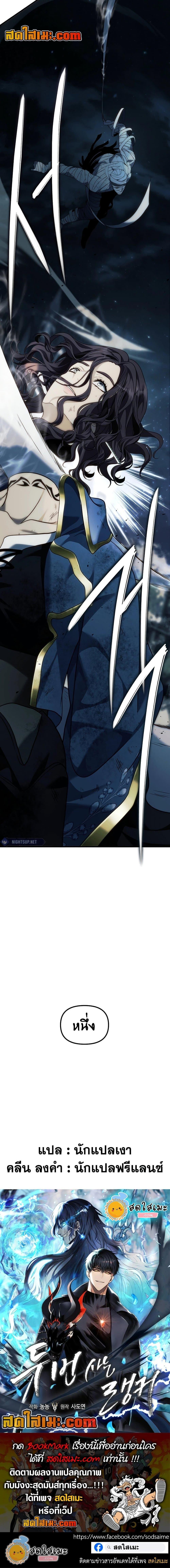 Manga-lc-com อ่านมังงะ อ่านการ์ตูน ออนไลน์ ฟรี Second Life Ranker ตอนที่ 1 2 3 4 5 6 7 8 9 10 11 12 13 14 ฟรี ไม่มีโฆษณา Manga-lc - อ่าน มังงะ อ่าน การ์ตูน ออนไลน์ อ่านมังงะ ฟรี