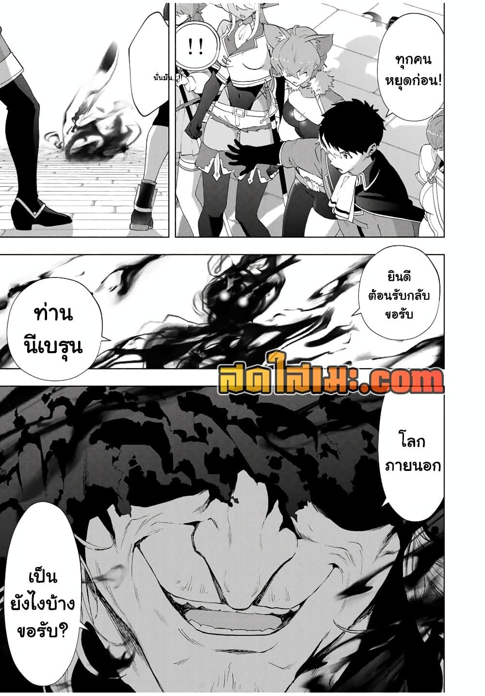 Manga-lc-com อ่านมังงะ อ่านการ์ตูน ออนไลน์ ฟรี A Rank Party wo Ridatsu Shita Ore wa, Moto Oshiego Tachi to Meikyuu Shinbu wo Mezasu ตอนที่ 1 2 3 4 5 6 7 8 9 10 11 12 13 14 ฟรี ไม่มีโฆษณา Manga-lc - อ่าน มังงะ อ่าน การ์ตูน ออนไลน์ อ่านมังงะ ฟรี