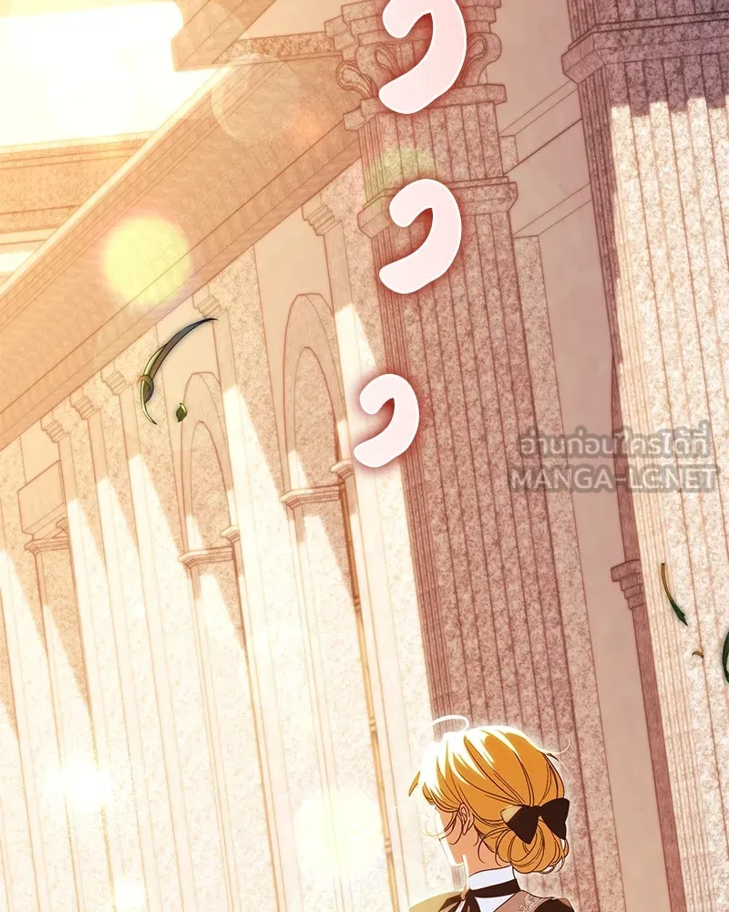 ดัชเชสเชลย ตอนที่ 33 รูปที่ 156