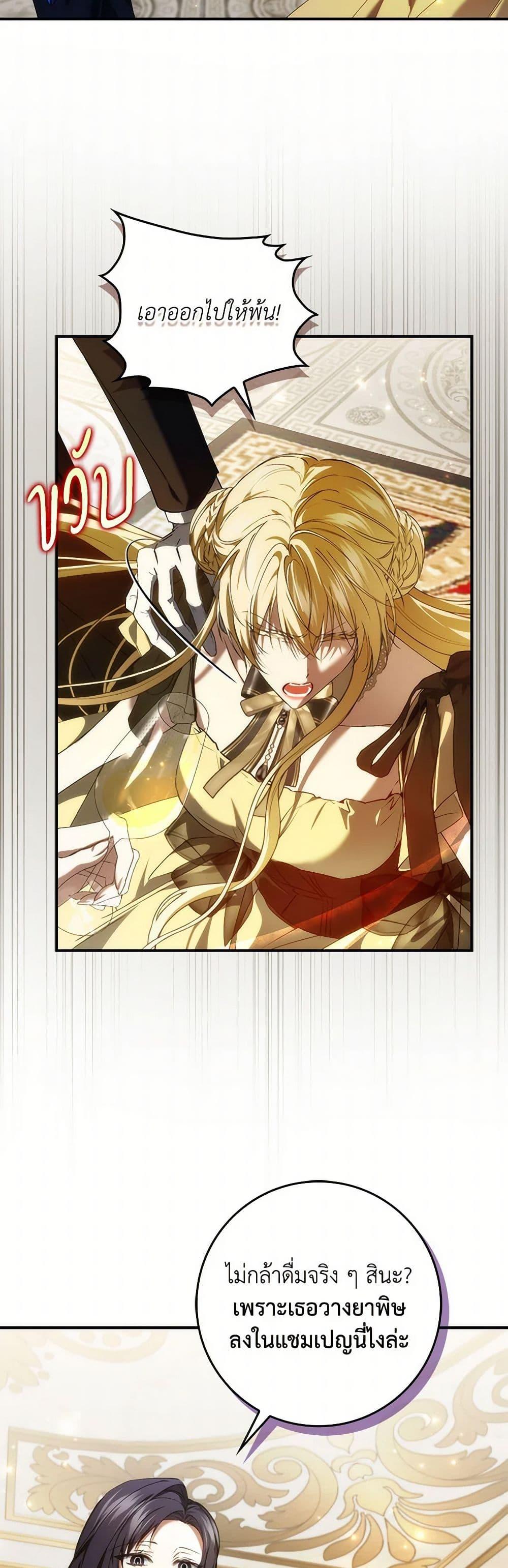 Manga-lc-com อ่านมังงะ อ่านการ์ตูน ออนไลน์ ฟรี I Won’t Pick Up The Trash I Threw Away Again ตอนที่ 1 2 3 4 5 6 7 8 9 10 11 12 13 14 ฟรี ไม่มีโฆษณา Manga-lc - อ่าน มังงะ อ่าน การ์ตูน ออนไลน์ อ่านมังงะ ฟรี