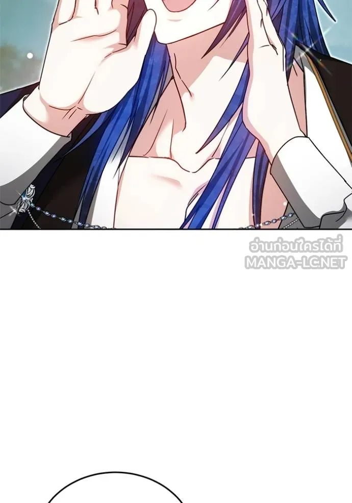 เจ้าสาวอัคนีดำ ตอนที่ 93 รูปที่ 81