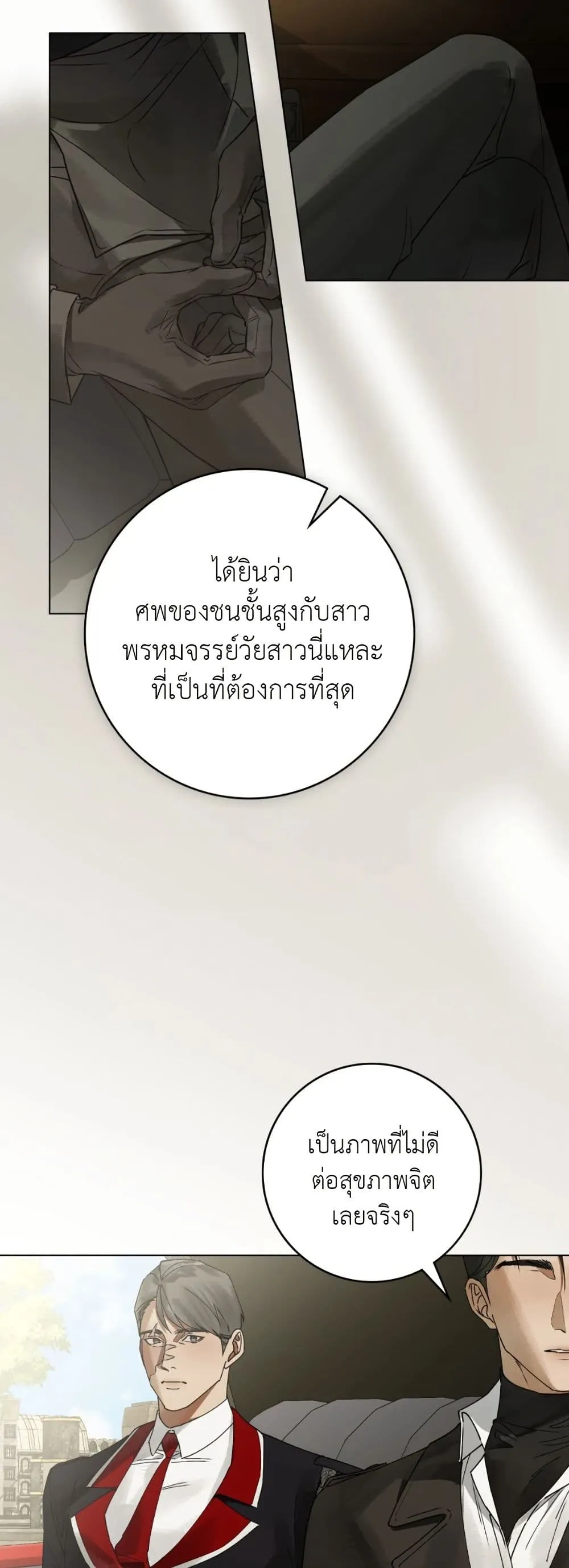 Manga-lc-com อ่านมังงะ อ่านการ์ตูน ออนไลน์ ฟรี A Wicked Husband ตอนที่ 1 2 3 4 5 6 7 8 9 10 11 12 13 14 ฟรี ไม่มีโฆษณา Manga-lc - อ่าน มังงะ อ่าน การ์ตูน ออนไลน์ อ่านมังงะ ฟรี