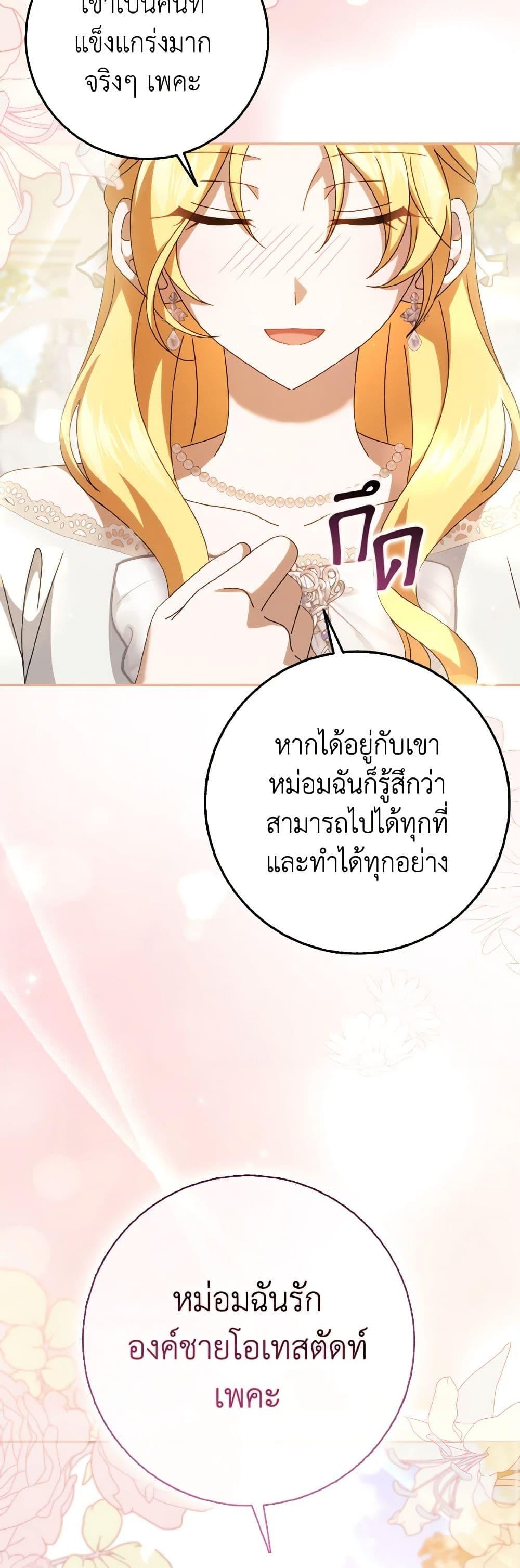Manga-lc-com อ่านมังงะ อ่านการ์ตูน ออนไลน์ ฟรี Cinderella Disappeared ตอนที่ 1 2 3 4 5 6 7 8 9 10 11 12 13 14 ฟรี ไม่มีโฆษณา Manga-lc - อ่าน มังงะ อ่าน การ์ตูน ออนไลน์ อ่านมังงะ ฟรี