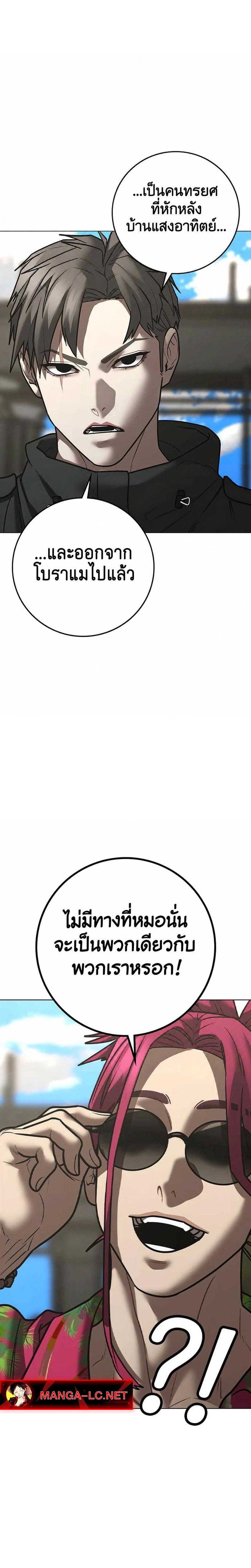 Doujin-Lc- อ่าน โดจิน มังฮวา เกาหลี ญี่ปุ่น จีน แปลไทย reality ตอนที่ 1 2 3 4 5 6 7 8 9 10 11 12 13 14 ฟรี ไม่มีโฆษณา อ่าน โดจิน Manhwa เกาหลี ญี่ปุ่น จีน เรามีครบ คัดมาให้เน้นๆ โดจิน 18+ รับประกันความฟินโดย  Doujin Lc