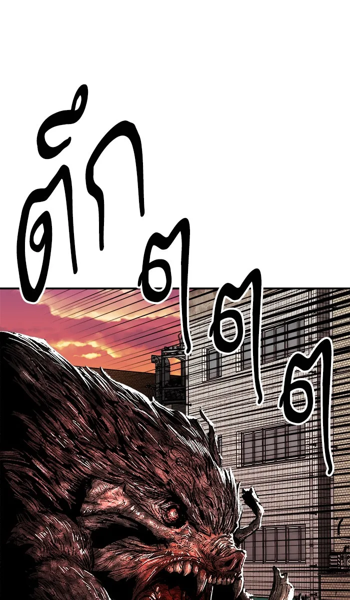 ยอดคนเลเวลทะลุ ตอนที่ 60 ฮิวมานอยด์ (6) รูปที่ 166