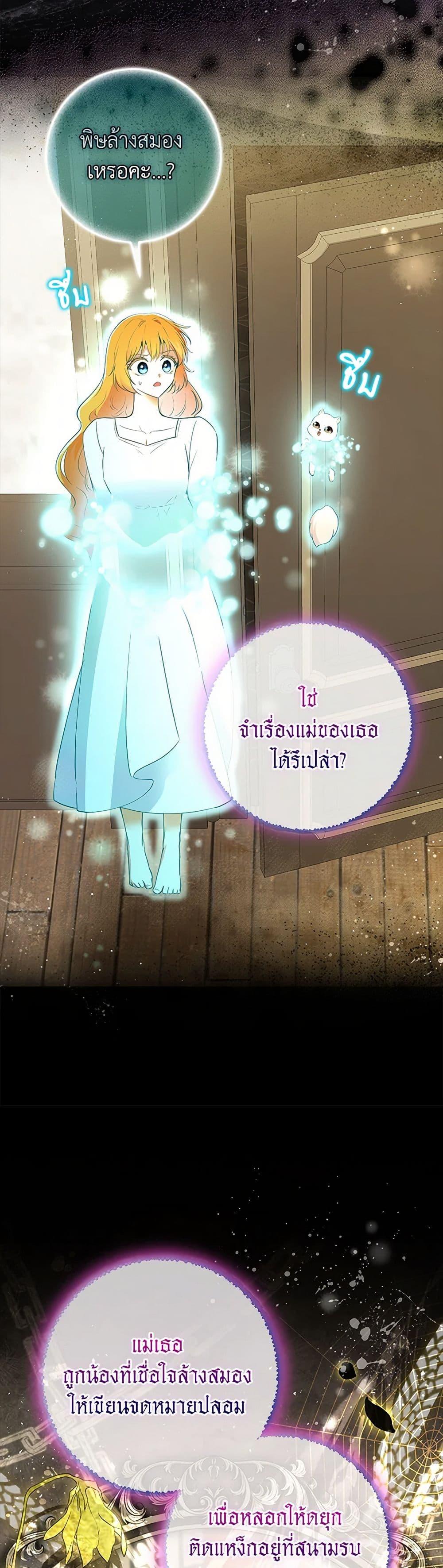 Manga-lc-com อ่านมังงะ อ่านการ์ตูน ออนไลน์ ฟรี Baby Squirrel Is Good at Everything ตอนที่ 1 2 3 4 5 6 7 8 9 10 11 12 13 14 ฟรี ไม่มีโฆษณา Manga-lc - อ่าน มังงะ อ่าน การ์ตูน ออนไลน์ อ่านมังงะ ฟรี