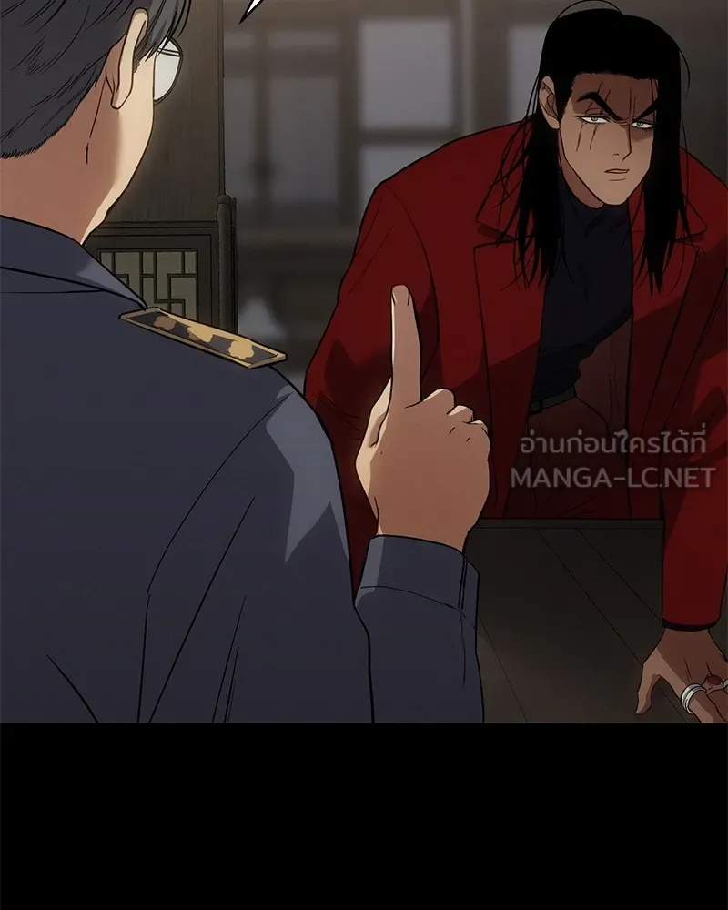 แบคXX ตอนที่ 28 รูปที่ 147