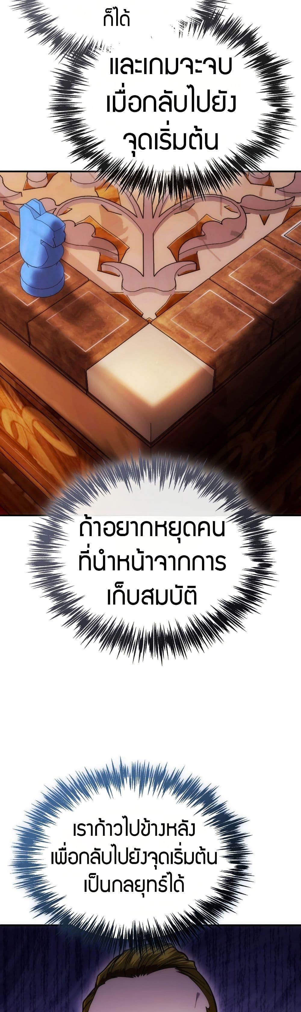 Manga-lc-com อ่านมังงะ อ่านการ์ตูน ออนไลน์ ฟรี The World-Class Extra’s Walkthrough ตอนที่ 1 2 3 4 5 6 7 8 9 10 11 12 13 14 ฟรี ไม่มีโฆษณา Manga-lc - อ่าน มังงะ อ่าน การ์ตูน ออนไลน์ อ่านมังงะ ฟรี