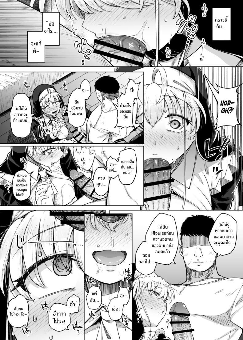 Doujin-Lc- อ่าน โดจิน มังฮวา เกาหลี ญี่ปุ่น จีน แปลไทย ห้องสารภาพบาปกับซิสเตอร์ [Jikahatsudensho (flanvia)] Zange Ana Confession Hole ตอนที่ 1 2 3 4 5 6 7 8 9 10 11 12 13 14 ฟรี ไม่มีโฆษณา อ่าน โดจิน Manhwa เกาหลี ญี่ปุ่น จีน เรามีครบ คัดมาให้เน้นๆ โดจิน 18+ รับประกันความฟินโดย  Doujin Lc