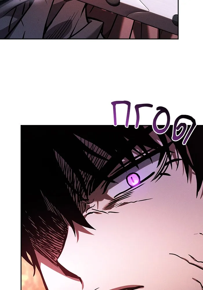 นักดาบอัจฉริยะจากอะคาเดมี ตอนที่ 98 รูปที่ 67