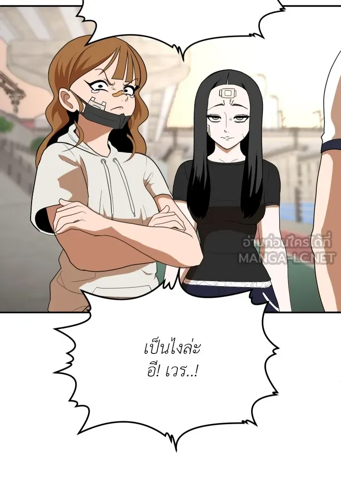 สนามเด็กล่า ตอนที่ 6 รูปที่ 3