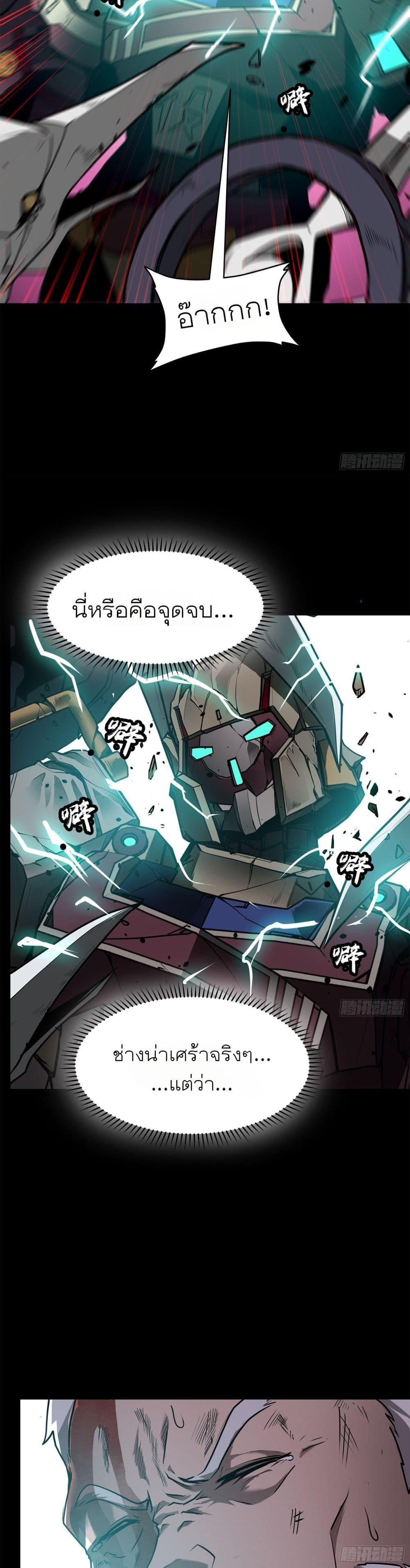 Manga-lc-com อ่านมังงะ อ่านการ์ตูน ออนไลน์ ฟรี Legend of Star General ตอนที่ 1 2 3 4 5 6 7 8 9 10 11 12 13 14 ฟรี ไม่มีโฆษณา Manga-lc - อ่าน มังงะ อ่าน การ์ตูน ออนไลน์ อ่านมังงะ ฟรี