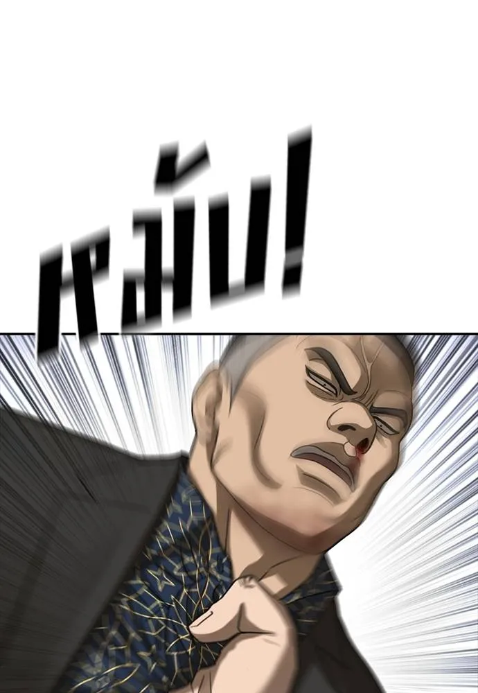 y2k ตอนที่ 56 รูปที่ 26