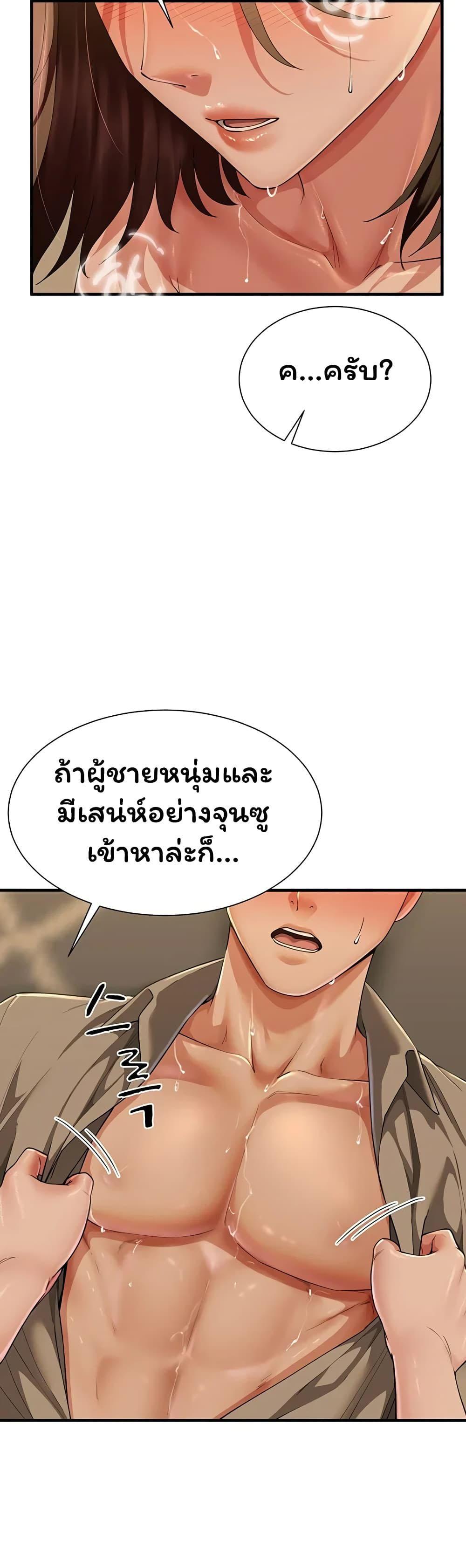 Doujin-Lc- อ่าน โดจิน มังฮวา เกาหลี ญี่ปุ่น จีน แปลไทย The Lovers Were ตอนที่ 1 2 3 4 5 6 7 8 9 10 11 12 13 14 ฟรี ไม่มีโฆษณา อ่าน โดจิน Manhwa เกาหลี ญี่ปุ่น จีน เรามีครบ คัดมาให้เน้นๆ โดจิน 18+ รับประกันความฟินโดย  Doujin Lc