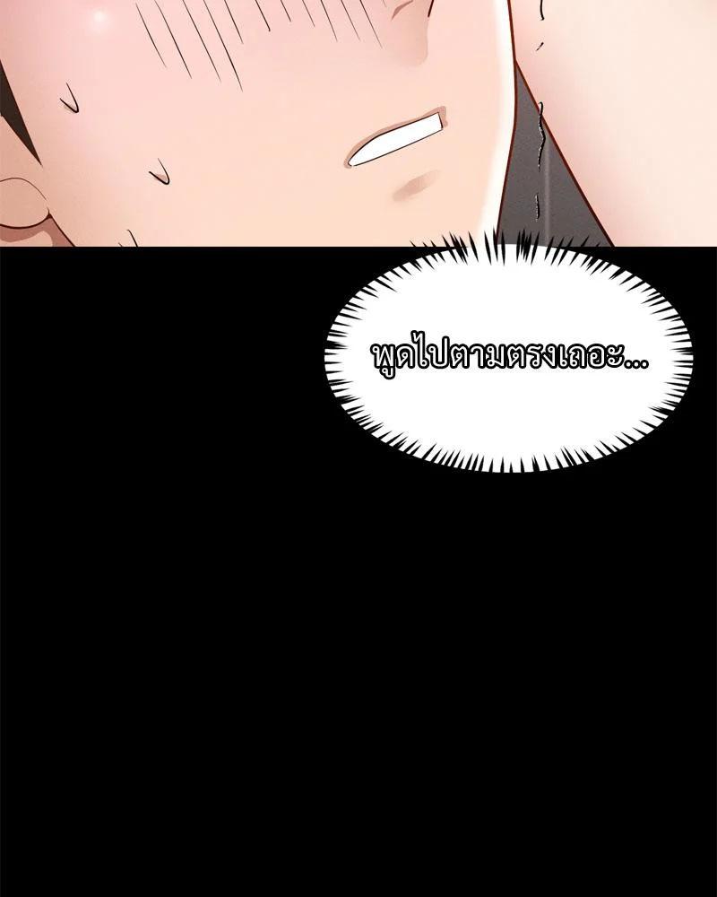 Doujin-Lc- อ่าน โดจิน มังฮวา เกาหลี ญี่ปุ่น จีน แปลไทย sweet home ตอนที่ 1 2 3 4 5 6 7 8 9 10 11 12 13 14 ฟรี ไม่มีโฆษณา อ่าน โดจิน Manhwa เกาหลี ญี่ปุ่น จีน เรามีครบ คัดมาให้เน้นๆ โดจิน 18+ รับประกันความฟินโดย  Doujin Lc