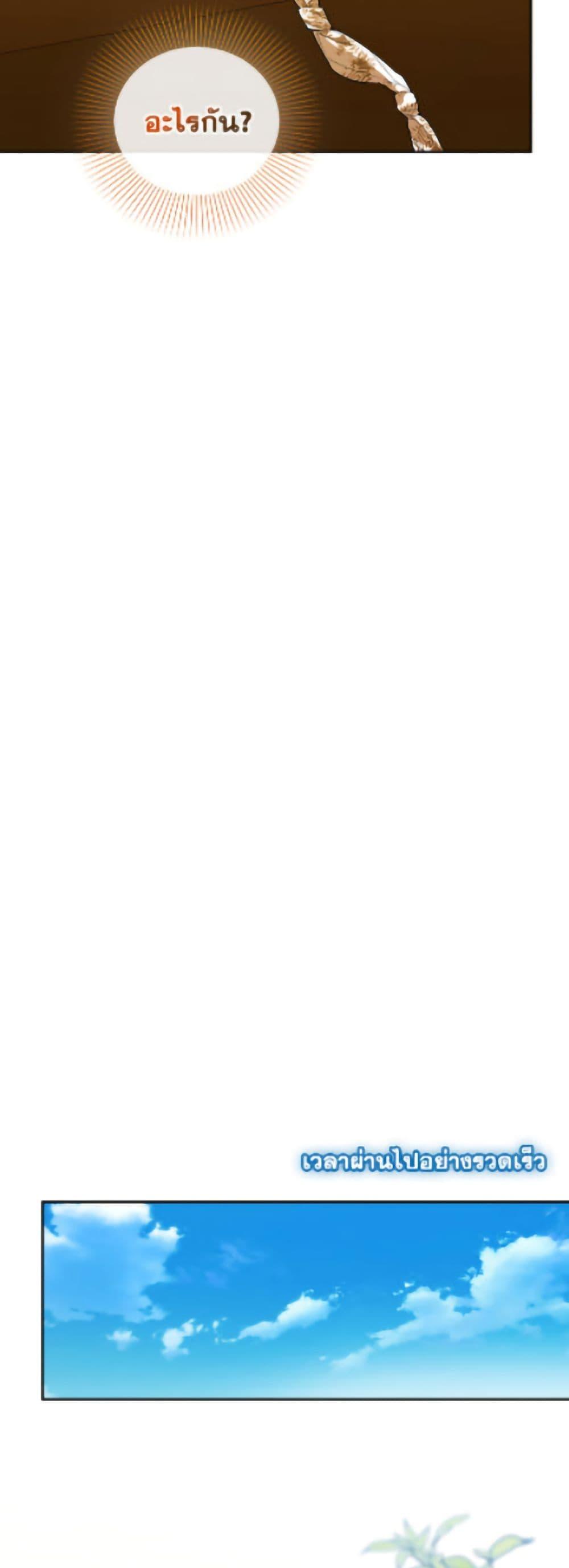 Manga-lc-com อ่านมังงะ อ่านการ์ตูน ออนไลน์ ฟรี How to Hide the Emperor’s Child ตอนที่ 1 2 3 4 5 6 7 8 9 10 11 12 13 14 ฟรี ไม่มีโฆษณา Manga-lc - อ่าน มังงะ อ่าน การ์ตูน ออนไลน์ อ่านมังงะ ฟรี