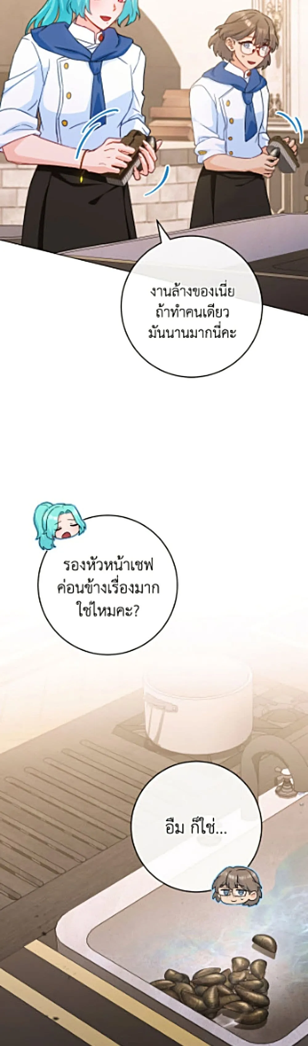 Manga-lc-com อ่านมังงะ อ่านการ์ตูน ออนไลน์ ฟรี The Young Lady Is a Royal Chef ตอนที่ 1 2 3 4 5 6 7 8 9 10 11 12 13 14 ฟรี ไม่มีโฆษณา Manga-lc - อ่าน มังงะ อ่าน การ์ตูน ออนไลน์ อ่านมังงะ ฟรี
