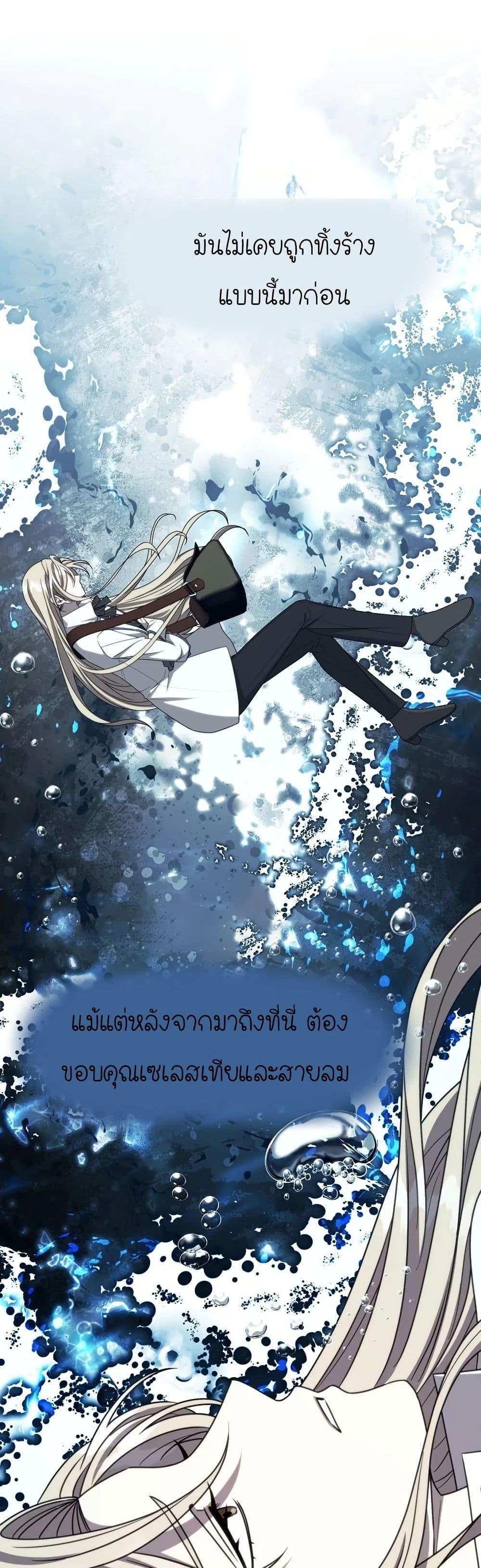 Manga-lc-com อ่านมังงะ อ่านการ์ตูน ออนไลน์ ฟรี Isn’s This Inside the Game ตอนที่ 1 2 3 4 5 6 7 8 9 10 11 12 13 14 ฟรี ไม่มีโฆษณา Manga-lc - อ่าน มังงะ อ่าน การ์ตูน ออนไลน์ อ่านมังงะ ฟรี