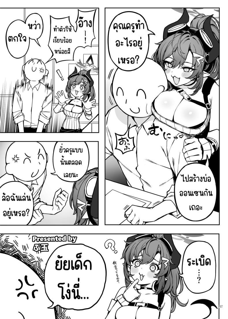 Doujin-Lc- อ่าน โดจิน มังฮวา เกาหลี ญี่ปุ่น จีน แปลไทย งานฉลองหลังเทศกาล [Kakuzatou (Various)] BluArch Icha Love Ero Goudou _Zetsurin Taisai Kouyasai_ (Blue Archive) ตอนที่ 1 2 3 4 5 6 7 8 9 10 11 12 13 14 ฟรี ไม่มีโฆษณา อ่าน โดจิน Manhwa เกาหลี ญี่ปุ่น จีน เรามีครบ คัดมาให้เน้นๆ โดจิน 18+ รับประกันความฟินโดย  Doujin Lc