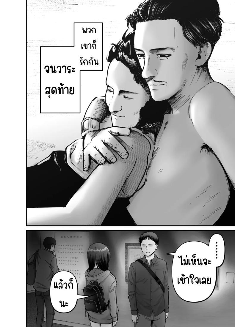 Doujin-Lc- อ่าน โดจิน มังฮวา เกาหลี ญี่ปุ่น จีน แปลไทย ลูกสาวที่ฝากเลี้ยง [Tarou Project (Ore Tarou)] Takuran no Musume ตอนที่ 1 2 3 4 5 6 7 8 9 10 11 12 13 14 ฟรี ไม่มีโฆษณา อ่าน โดจิน Manhwa เกาหลี ญี่ปุ่น จีน เรามีครบ คัดมาให้เน้นๆ โดจิน 18+ รับประกันความฟินโดย  Doujin Lc