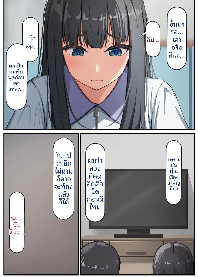 Doujin-Lc- อ่าน โดจิน มังฮวา เกาหลี ญี่ปุ่น จีน แปลไทย ภรรยาสาวบริสุทธิ์กลายเป็นหญิงสำส่อน (Rhetoric) ตอนที่ 1 2 3 4 5 6 7 8 9 10 11 12 13 14 ฟรี ไม่มีโฆษณา อ่าน โดจิน Manhwa เกาหลี ญี่ปุ่น จีน เรามีครบ คัดมาให้เน้นๆ โดจิน 18+ รับประกันความฟินโดย  Doujin Lc