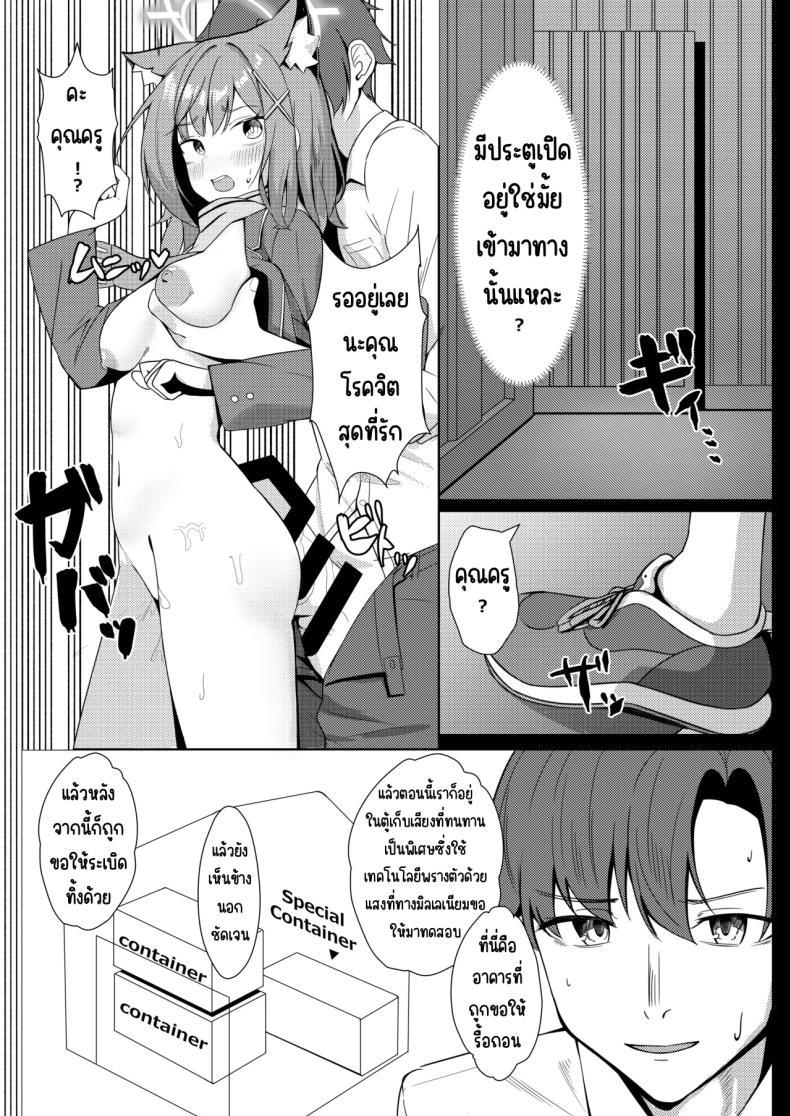 Doujin-Lc- อ่าน โดจิน มังฮวา เกาหลี ญี่ปุ่น จีน แปลไทย ถึงจะไม่ให้ด็แต่ก็อยากให้ดู (Akinoji) (Blue Archive) ตอนที่ 1 2 3 4 5 6 7 8 9 10 11 12 13 14 ฟรี ไม่มีโฆษณา อ่าน โดจิน Manhwa เกาหลี ญี่ปุ่น จีน เรามีครบ คัดมาให้เน้นๆ โดจิน 18+ รับประกันความฟินโดย  Doujin Lc