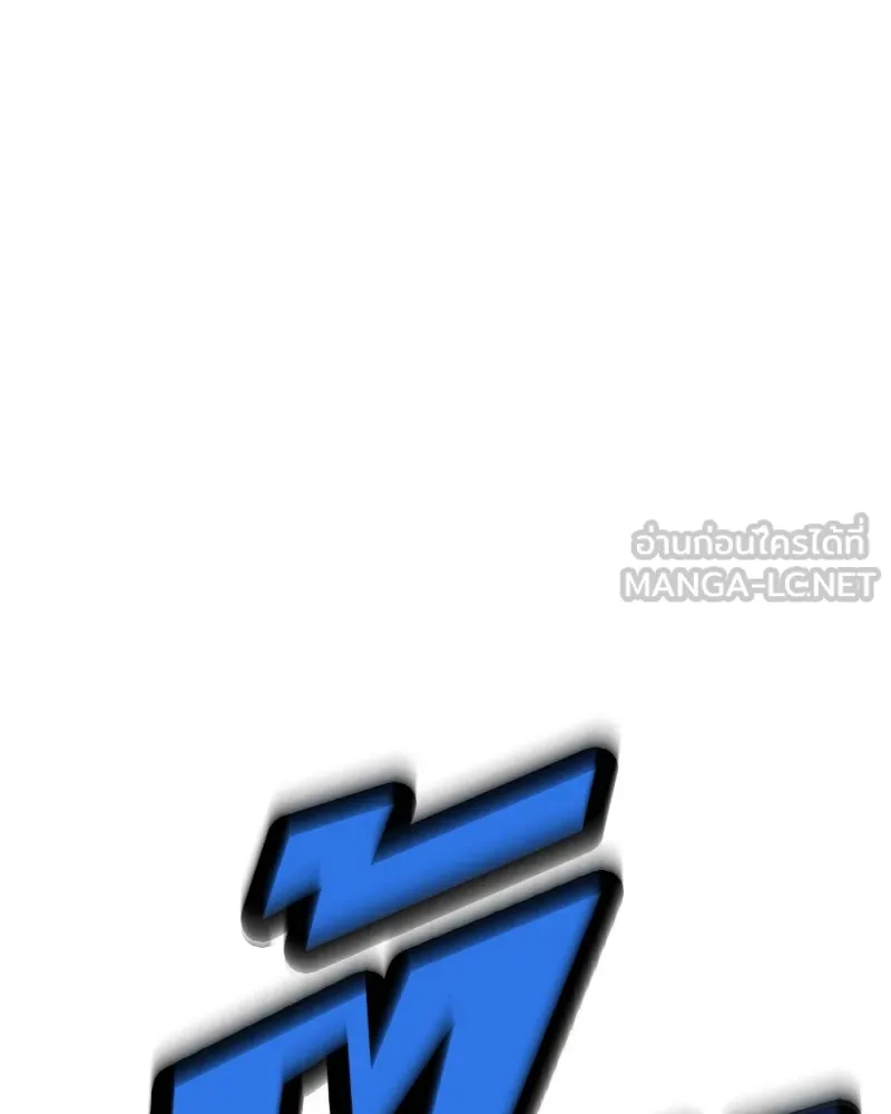เคลวาเทส อสูรจอมราชัน ตอนที่ 17 ความเข้ากันได้กับเวทมนตร์ รูปที่ 9