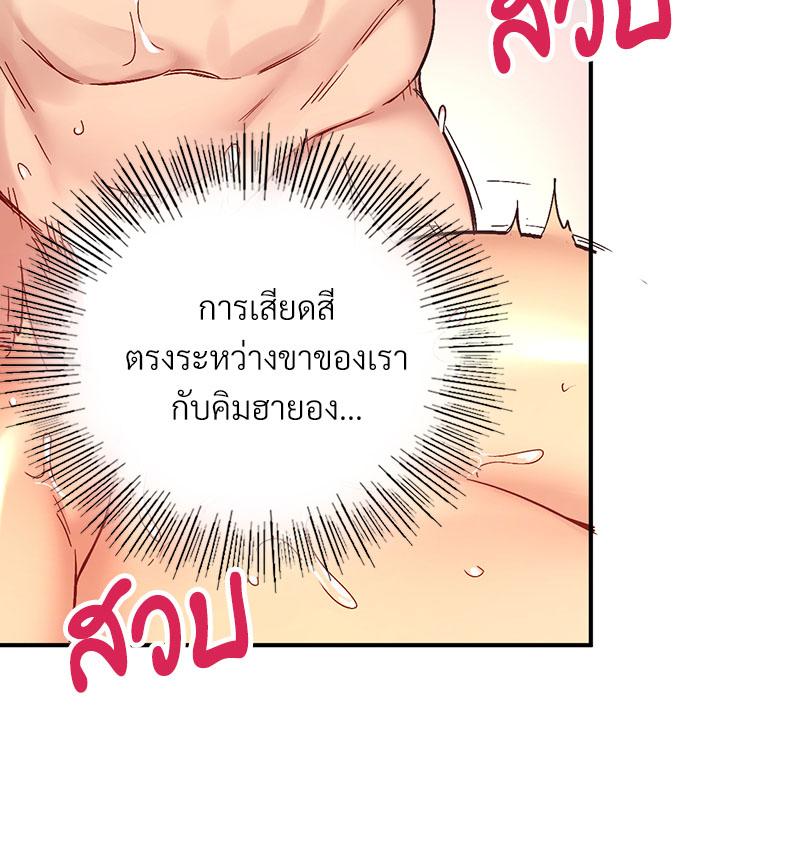 Doujin-Lc- อ่าน โดจิน มังฮวา เกาหลี ญี่ปุ่น จีน แปลไทย Playing On Hard Mode ตอนที่ 1 2 3 4 5 6 7 8 9 10 11 12 13 14 ฟรี ไม่มีโฆษณา อ่าน โดจิน Manhwa เกาหลี ญี่ปุ่น จีน เรามีครบ คัดมาให้เน้นๆ โดจิน 18+ รับประกันความฟินโดย  Doujin Lc