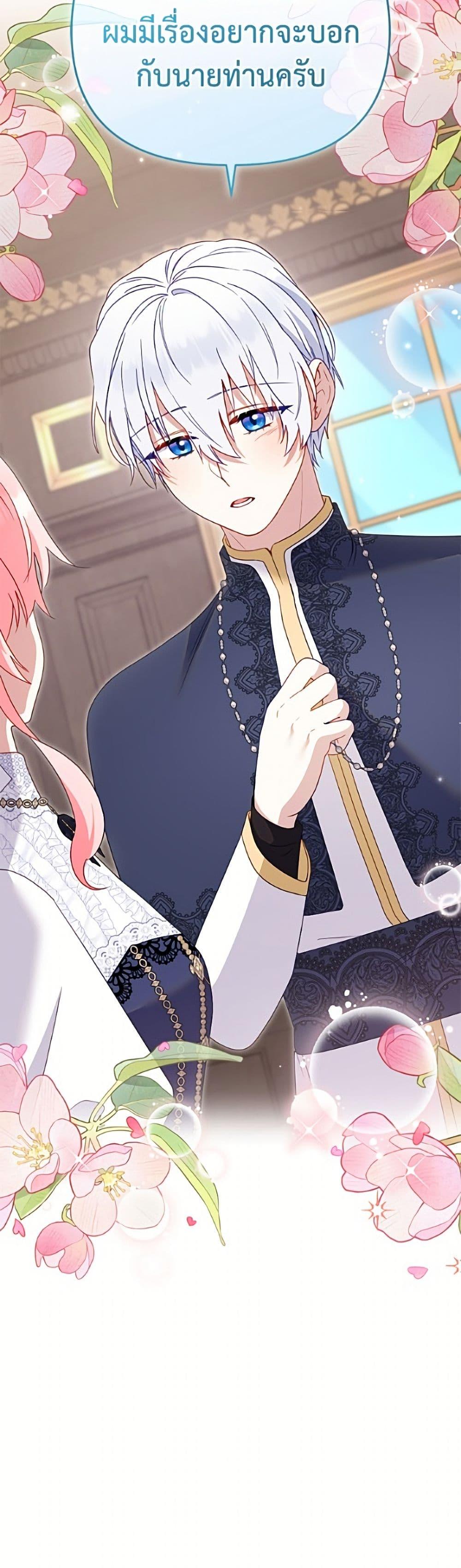 Manga-lc-com อ่านมังงะ อ่านการ์ตูน ออนไลน์ ฟรี I’m Being Raised by Villains ตอนที่ 1 2 3 4 5 6 7 8 9 10 11 12 13 14 ฟรี ไม่มีโฆษณา Manga-lc - อ่าน มังงะ อ่าน การ์ตูน ออนไลน์ อ่านมังงะ ฟรี