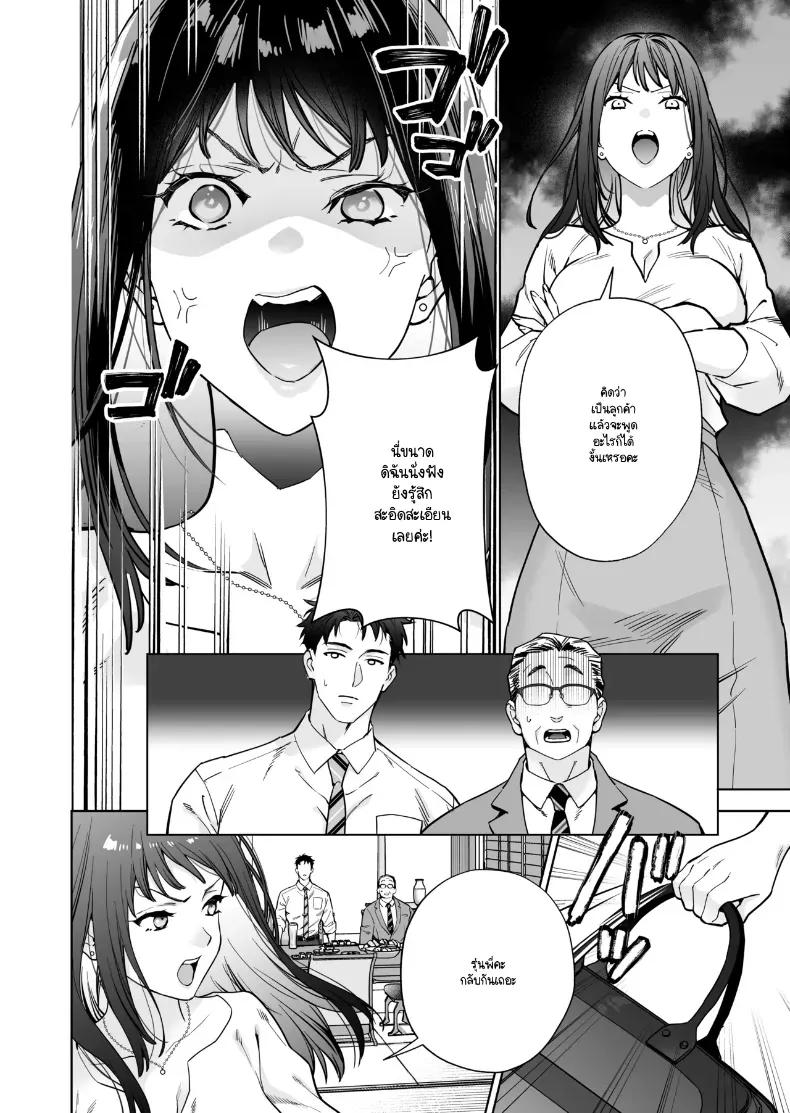 Doujin-Lc- อ่าน โดจิน มังฮวา เกาหลี ญี่ปุ่น จีน แปลไทย หรือฉันคิดไปเอง (Haruyama Haruo) ตอนที่ 1 2 3 4 5 6 7 8 9 10 11 12 13 14 ฟรี ไม่มีโฆษณา อ่าน โดจิน Manhwa เกาหลี ญี่ปุ่น จีน เรามีครบ คัดมาให้เน้นๆ โดจิน 18+ รับประกันความฟินโดย  Doujin Lc