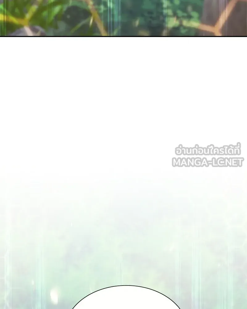 คนสวนโลกฮันเตอร์ ตอนที่ 3 รูปที่ 150