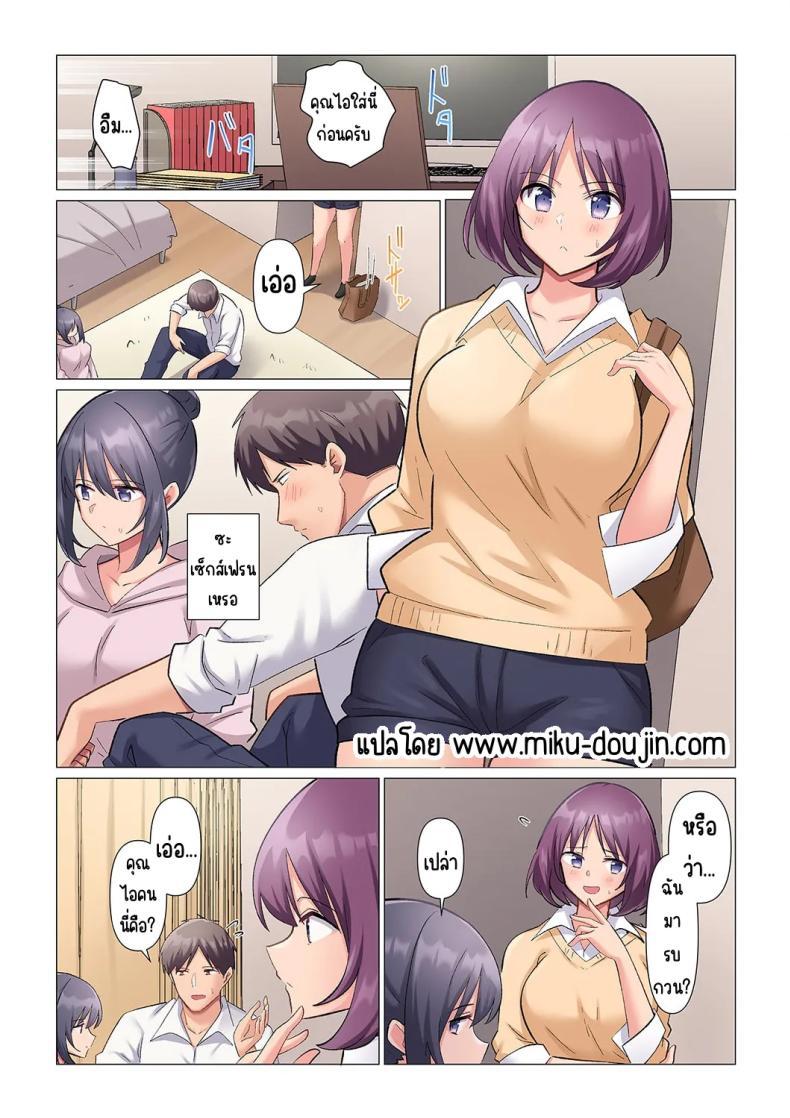 Doujin-Lc- อ่าน โดจิน มังฮวา เกาหลี ญี่ปุ่น จีน แปลไทย เอาชนะหัวหน้าสุดเนียบ [Nanakusa Amane] Sukinashi Onna Joshi, Irerarechuu. ~ Iji demo Zecchou o Mitomenai Taikyuu SEX ตอนที่ 1 2 3 4 5 6 7 8 9 10 11 12 13 14 ฟรี ไม่มีโฆษณา อ่าน โดจิน Manhwa เกาหลี ญี่ปุ่น จีน เรามีครบ คัดมาให้เน้นๆ โดจิน 18+ รับประกันความฟินโดย  Doujin Lc