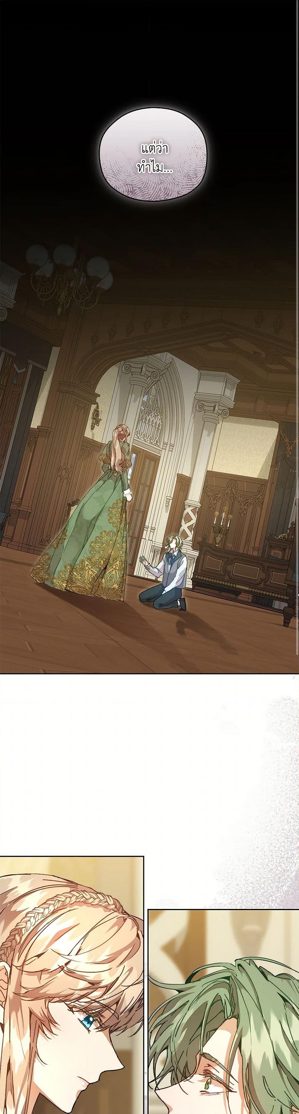 Manga-lc-com อ่านมังงะ อ่านการ์ตูน ออนไลน์ ฟรี I’m the Villainous Male Lead’s Terminally-Ill Aunt ตอนที่ 1 2 3 4 5 6 7 8 9 10 11 12 13 14 ฟรี ไม่มีโฆษณา Manga-lc - อ่าน มังงะ อ่าน การ์ตูน ออนไลน์ อ่านมังงะ ฟรี