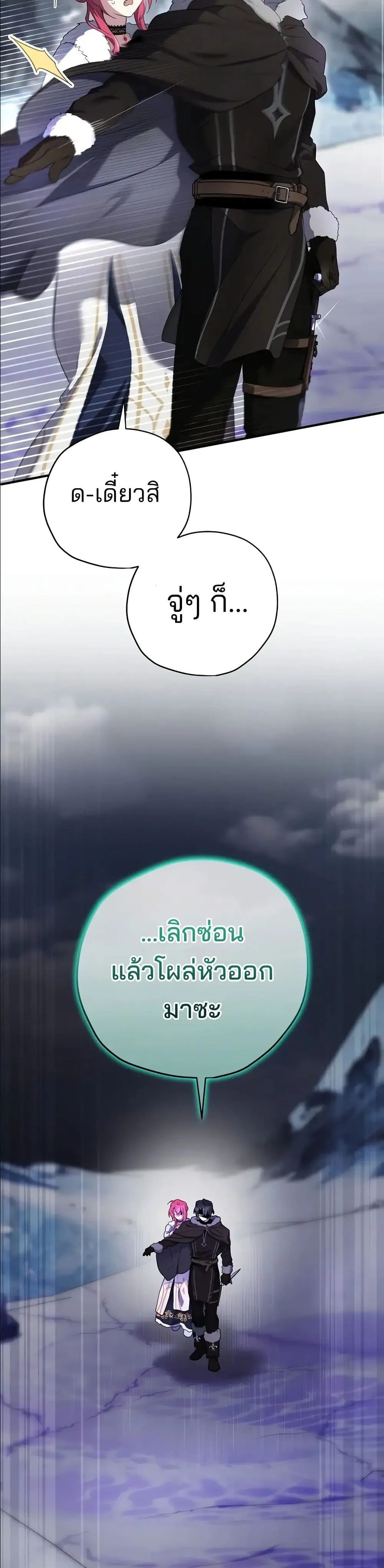 Manga-lc-com อ่านมังงะ อ่านการ์ตูน ออนไลน์ ฟรี Ending Maker ตอนที่ 1 2 3 4 5 6 7 8 9 10 11 12 13 14 ฟรี ไม่มีโฆษณา Manga-lc - อ่าน มังงะ อ่าน การ์ตูน ออนไลน์ อ่านมังงะ ฟรี