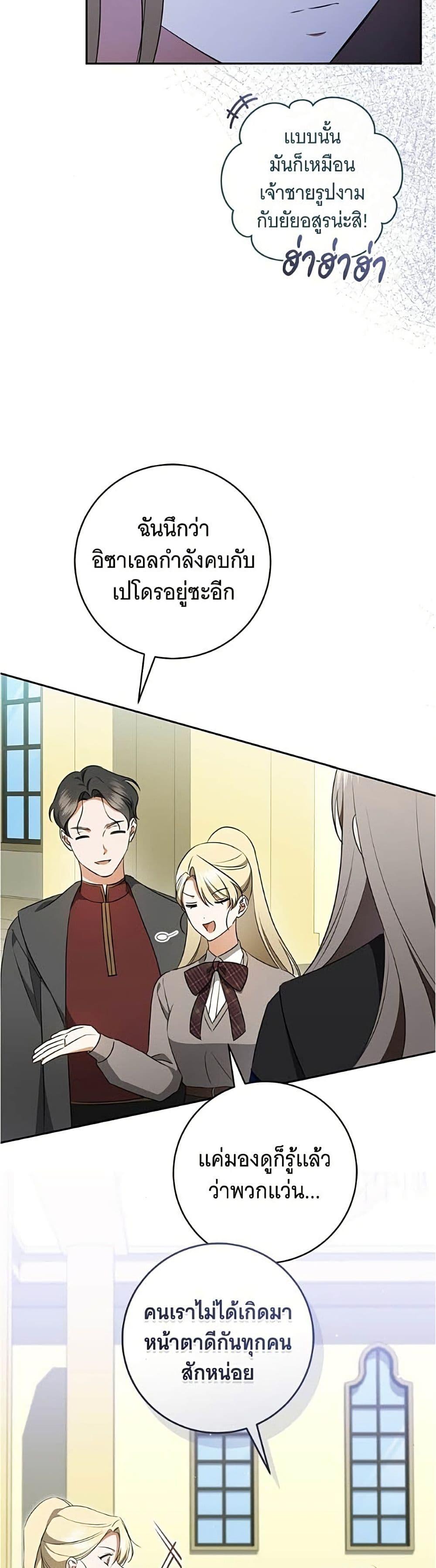 Manga-lc-com อ่านมังงะ อ่านการ์ตูน ออนไลน์ ฟรี All I Want is My Dream Home ตอนที่ 1 2 3 4 5 6 7 8 9 10 11 12 13 14 ฟรี ไม่มีโฆษณา Manga-lc - อ่าน มังงะ อ่าน การ์ตูน ออนไลน์ อ่านมังงะ ฟรี