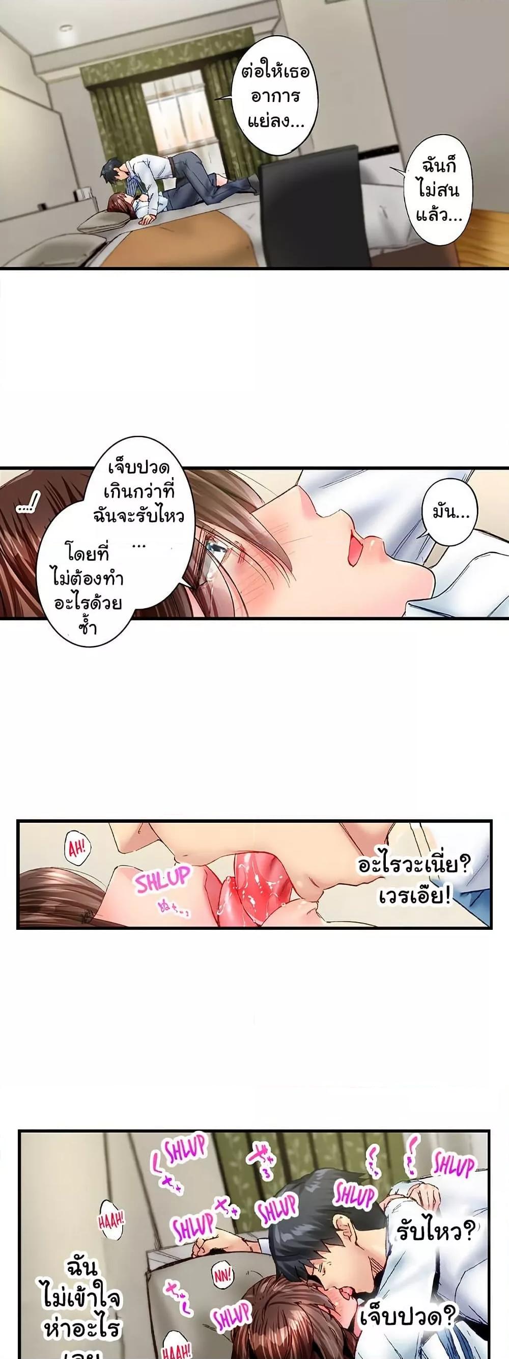 Doujin-Lc- อ่าน โดจิน มังฮวา เกาหลี ญี่ปุ่น จีน แปลไทย Simple Yet Sexy ตอนที่ 1 2 3 4 5 6 7 8 9 10 11 12 13 14 ฟรี ไม่มีโฆษณา อ่าน โดจิน Manhwa เกาหลี ญี่ปุ่น จีน เรามีครบ คัดมาให้เน้นๆ โดจิน 18+ รับประกันความฟินโดย  Doujin Lc