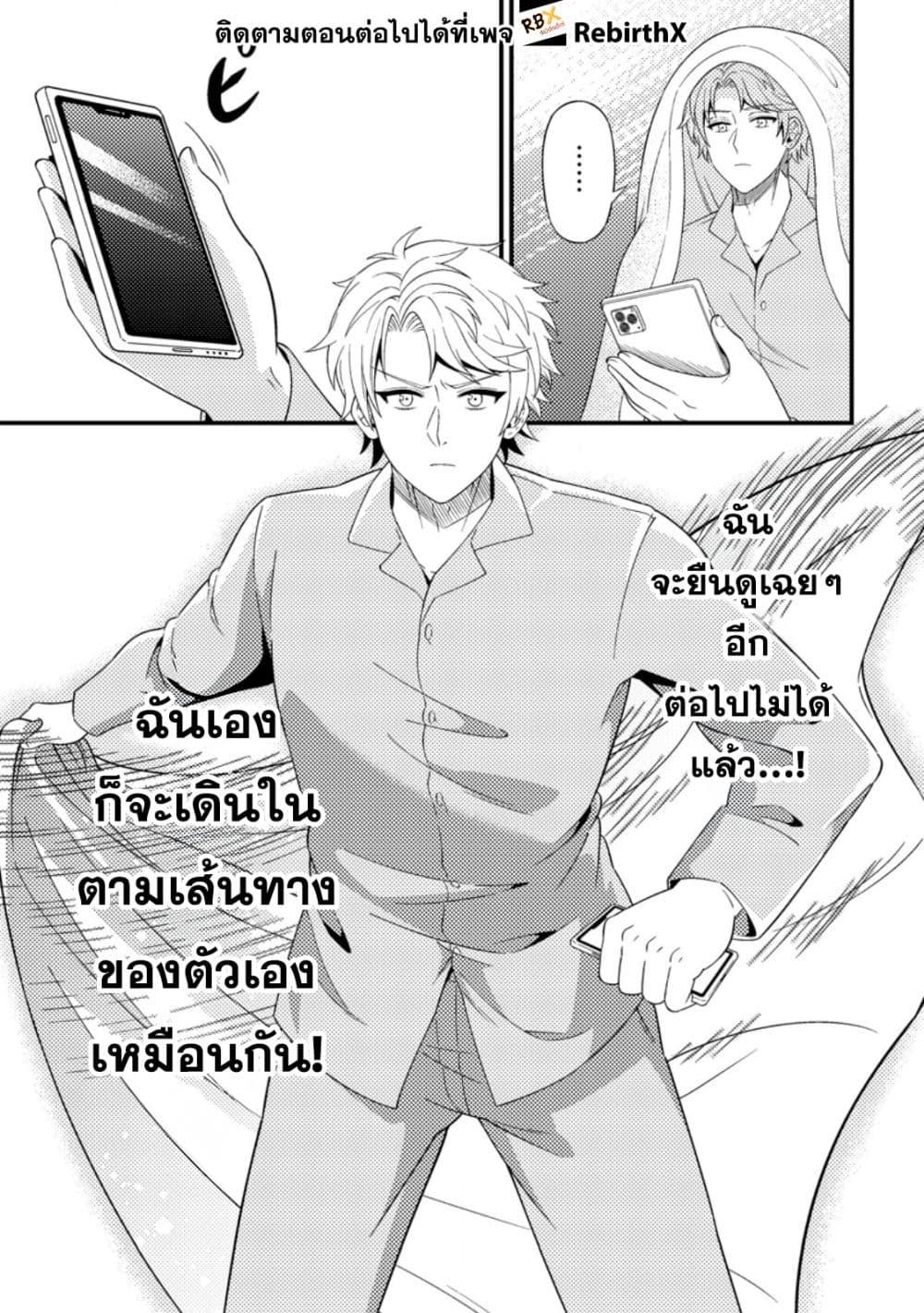 Manga-lc-com อ่านมังงะ อ่านการ์ตูน ออนไลน์ ฟรี Dungeon Haishin wo Kiriwasurerta Yuumei Haishinsha wo Tasuketara, Densetsu no Tansakusha toshite Bazuri Hajimeta ~Inkya no Ore, Nazo Skill da to Omotteita “Rule Mushi” de Ukkari Musou~ ตอนที่ 1 2 3 4 5 6 7 8 9 10 11 12 13 14 ฟรี ไม่มีโฆษณา Manga-lc - อ่าน มังงะ อ่าน การ์ตูน ออนไลน์ อ่านมังงะ ฟรี