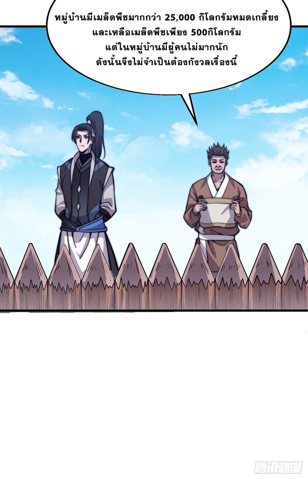 Manga-lc-com อ่านมังงะ อ่านการ์ตูน ออนไลน์ ฟรี It Starts With A Mountain ตอนที่ 1 2 3 4 5 6 7 8 9 10 11 12 13 14 ฟรี ไม่มีโฆษณา Manga-lc - อ่าน มังงะ อ่าน การ์ตูน ออนไลน์ อ่านมังงะ ฟรี