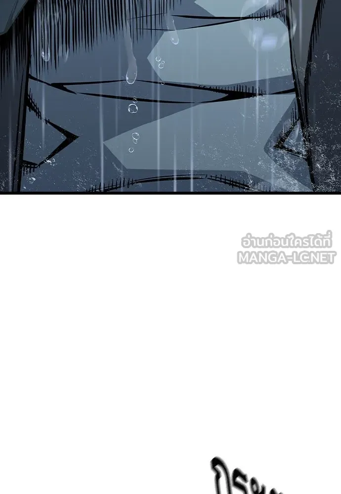 King Game ตอนที่ 82 ฮวังมูเจ (16) รูปที่ 6