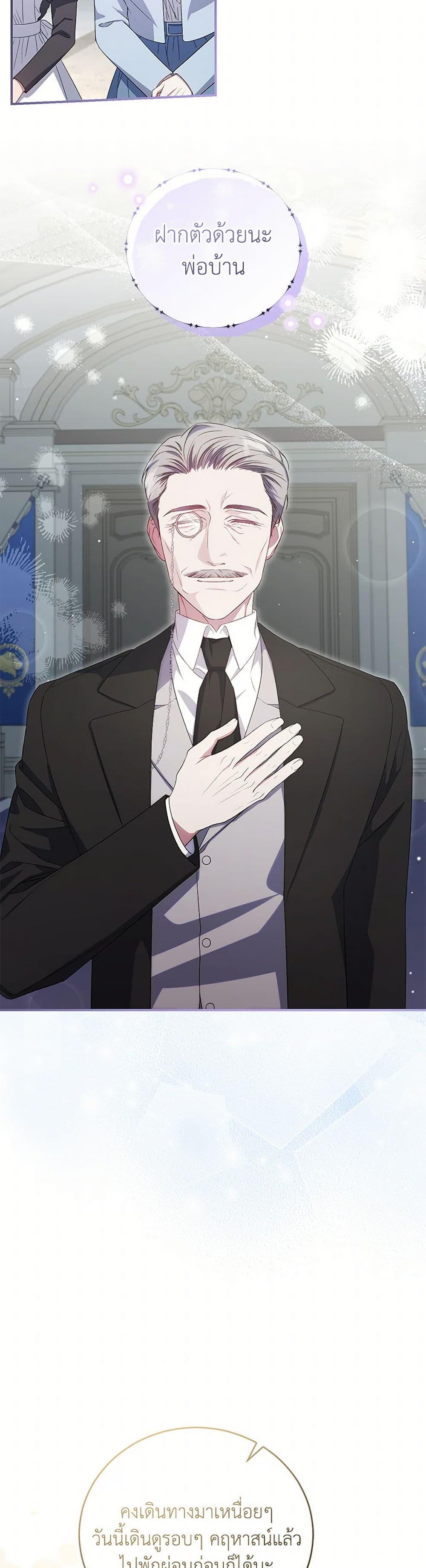 Manga-lc-com อ่านมังงะ อ่านการ์ตูน ออนไลน์ ฟรี I Became the Stepmother of an Irrevocable Dark Family ตอนที่ 1 2 3 4 5 6 7 8 9 10 11 12 13 14 ฟรี ไม่มีโฆษณา Manga-lc - อ่าน มังงะ อ่าน การ์ตูน ออนไลน์ อ่านมังงะ ฟรี