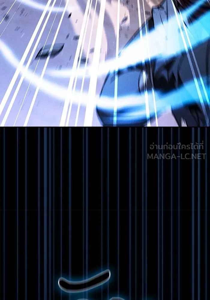 นักดาบอัจฉริยะจากอะคาเดมี ตอนที่ 105 รูปที่ 120