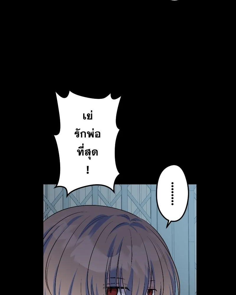 Promise of Death ตอนที่ ep14  monster (cw  เลือด,ความรุนแ รูปที่ 13