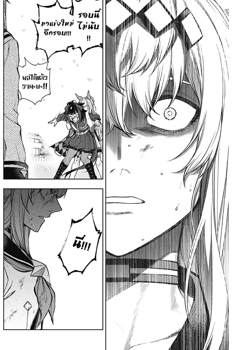 Manga-lc-com อ่านมังงะ อ่านการ์ตูน ออนไลน์ ฟรี Uma Musume Cinderella Gray ตอนที่ 1 2 3 4 5 6 7 8 9 10 11 12 13 14 ฟรี ไม่มีโฆษณา Manga-lc - อ่าน มังงะ อ่าน การ์ตูน ออนไลน์ อ่านมังงะ ฟรี