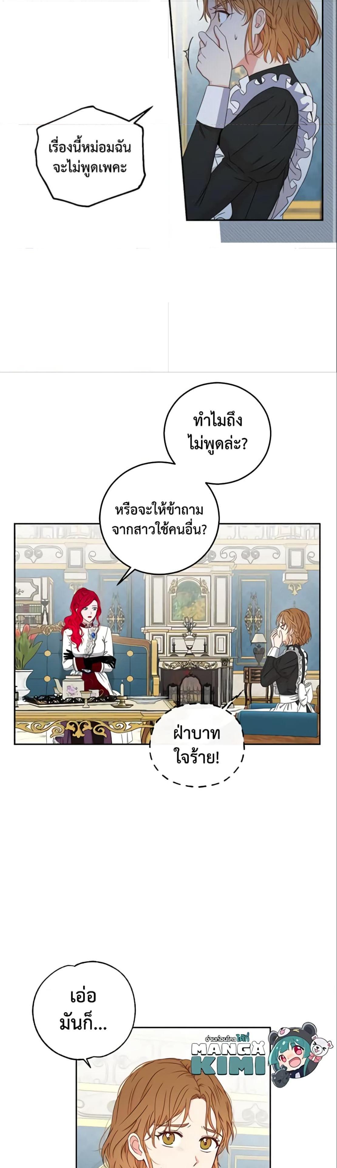 Manga-lc-com อ่านมังงะ อ่านการ์ตูน ออนไลน์ ฟรี I Fell into a Reverse Harem Game! ตอนที่ 1 2 3 4 5 6 7 8 9 10 11 12 13 14 ฟรี ไม่มีโฆษณา Manga-lc - อ่าน มังงะ อ่าน การ์ตูน ออนไลน์ อ่านมังงะ ฟรี
