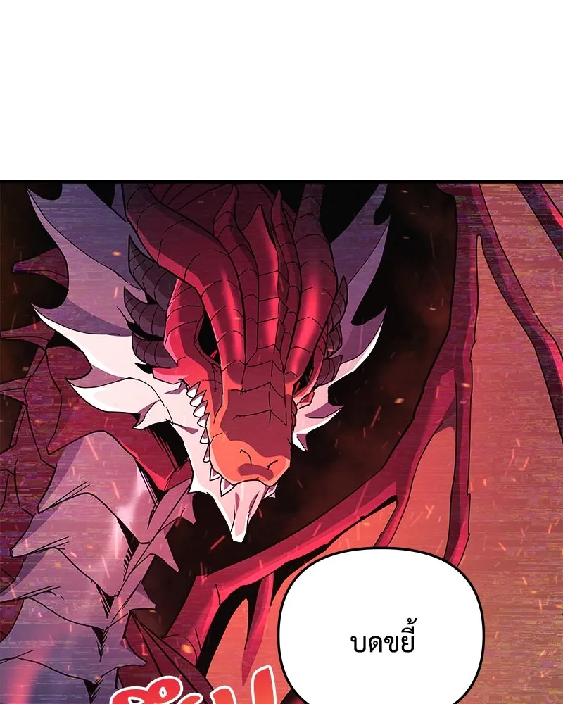 สัปดาห์นี้งดอัปตอนใหม่ ตอนที่ 42 รูปที่ 14